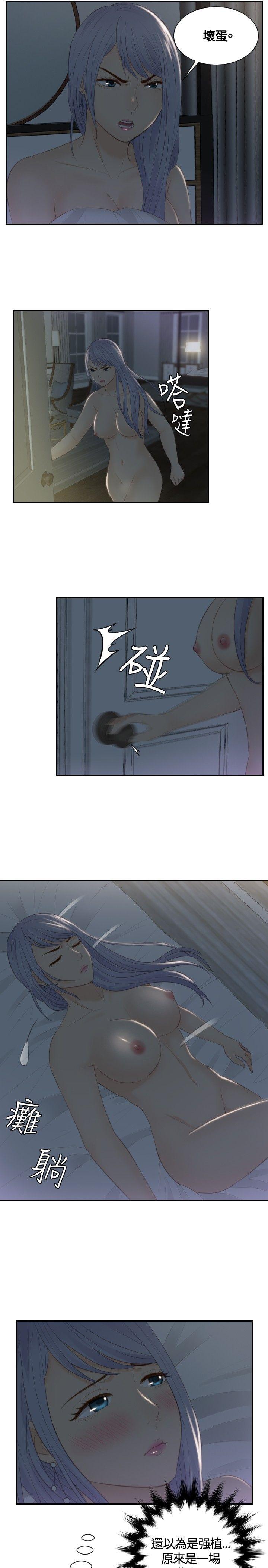 [韩国漫画] 本能解决师 剧情,巨乳大奶#[25P]-9