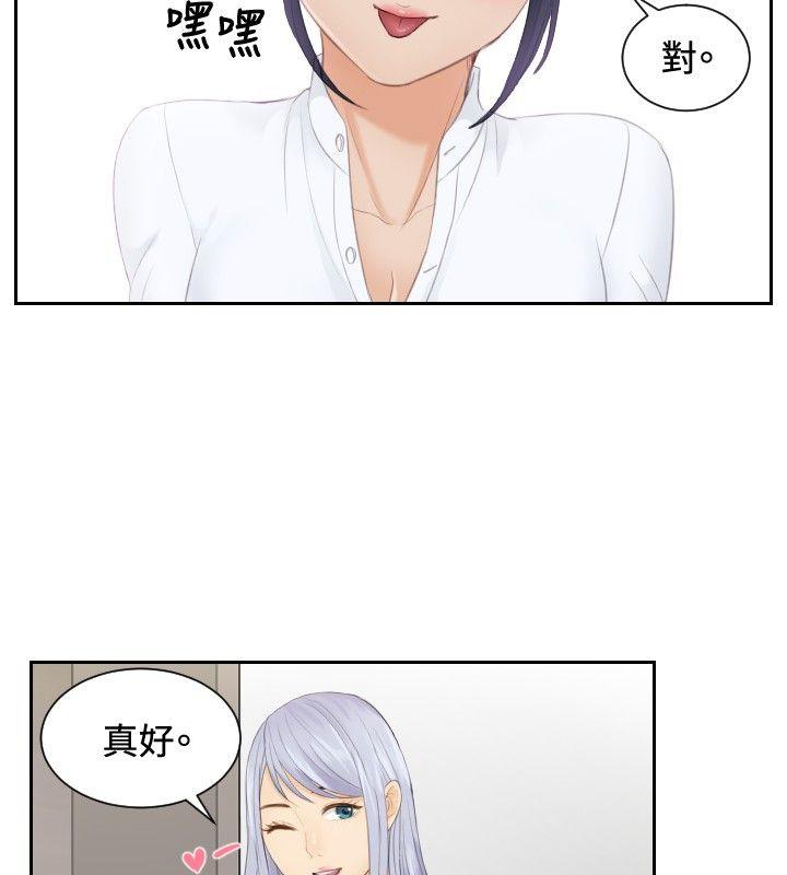 [Manhwa] Instinct Solver Plot, big breasts#[26P]-10