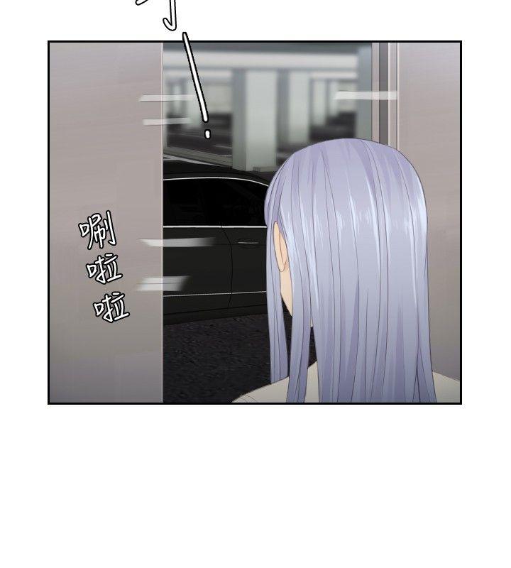 [Manhwa] Instinct Solver Plot, big breasts#[26P]-12