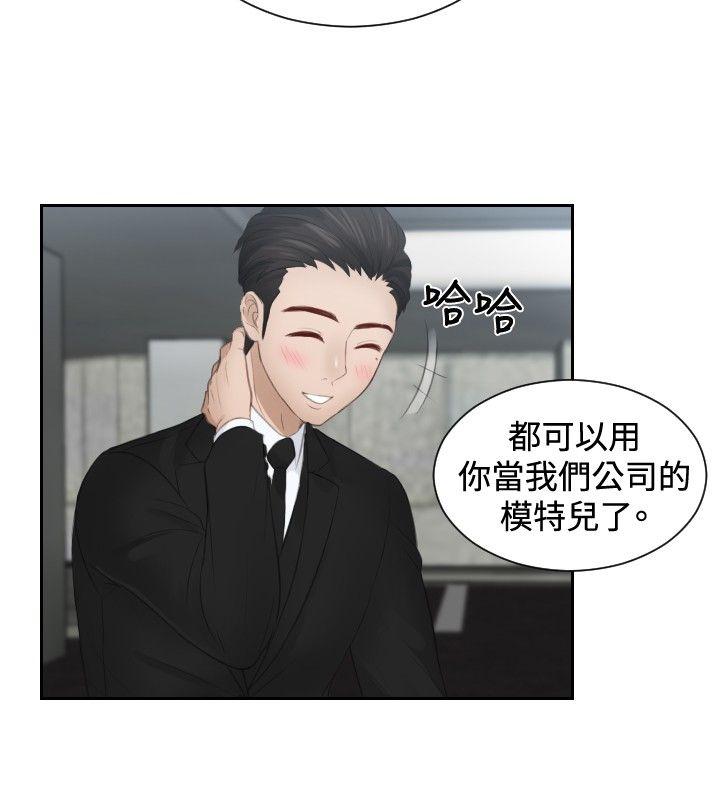 [Manhwa] Instinct Solver Plot, big breasts#[26P]-14
