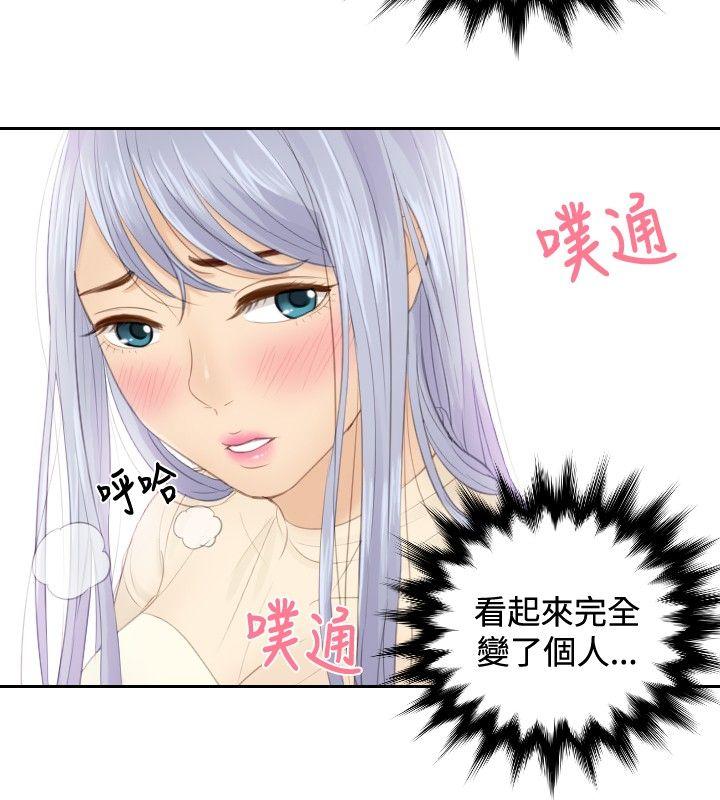 [Manhwa] Instinct Solver Plot, big breasts#[26P]-20