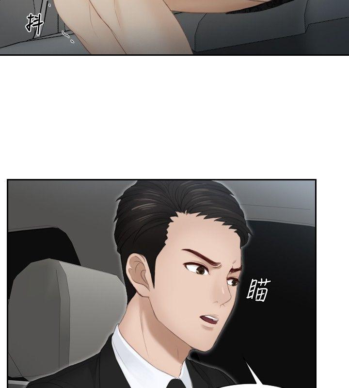 [Manhwa] Instinct Solver Plot, big breasts#[26P]-22