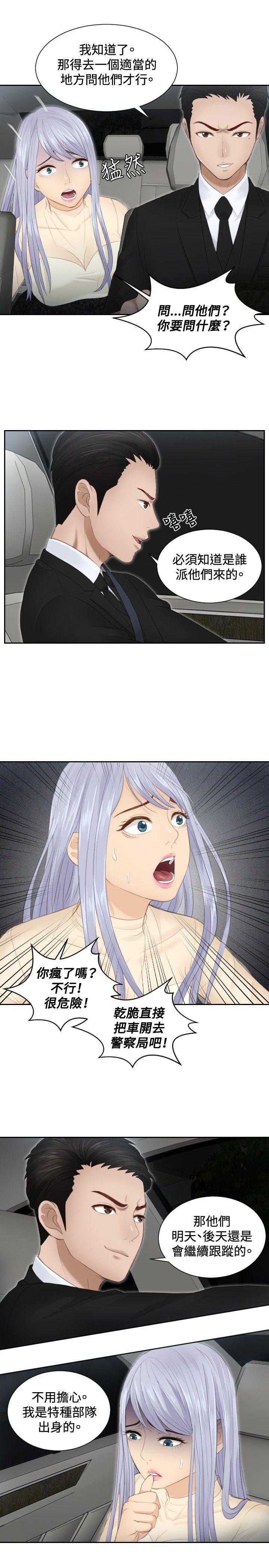 [Manhwa] Instinct Solver Plot, big breasts#[26P]-25