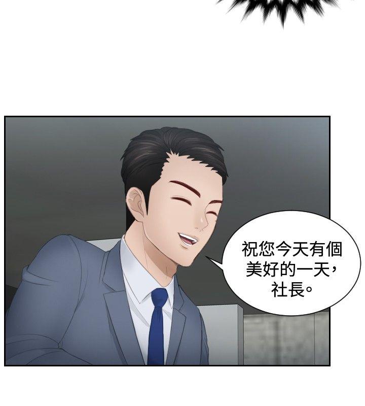 [Manhwa] Instinct Solver Plot, big breasts#[26P]-4
