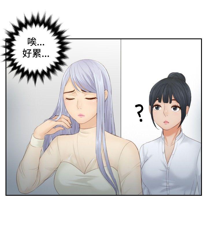 [Manhwa] Instinct Solver Plot, big breasts#[26P]-8