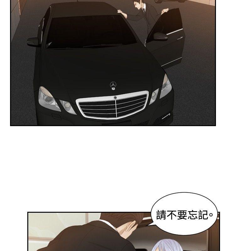 [Manhwa] Instinct Solver Plot, big breasts#[25P]-10