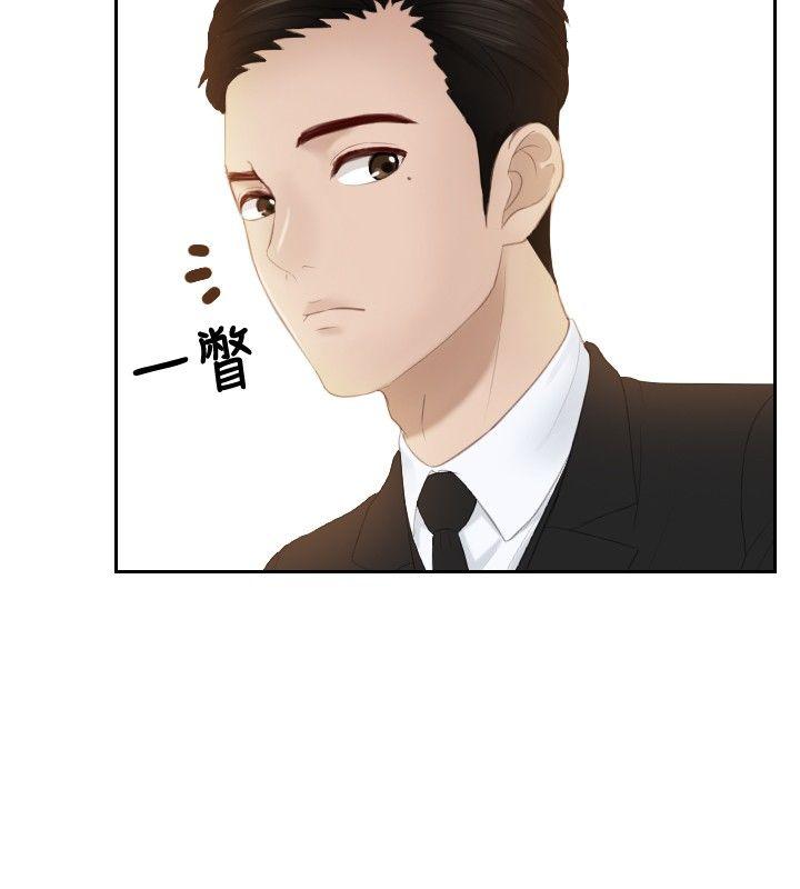 [Manhwa] Instinct Solver Plot, big breasts#[25P]-12