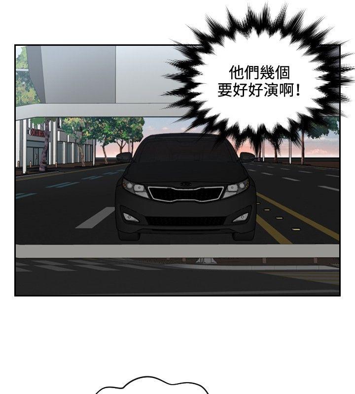 [Manhwa] Instinct Solver Plot, big breasts#[25P]-2