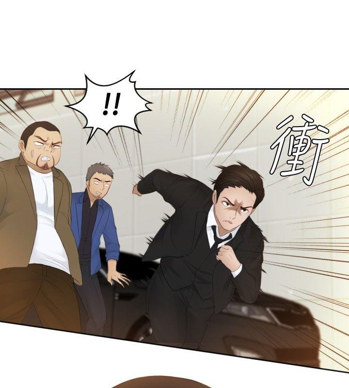 [Manhwa] Instinct Solver Plot, big breasts#[25P]-22