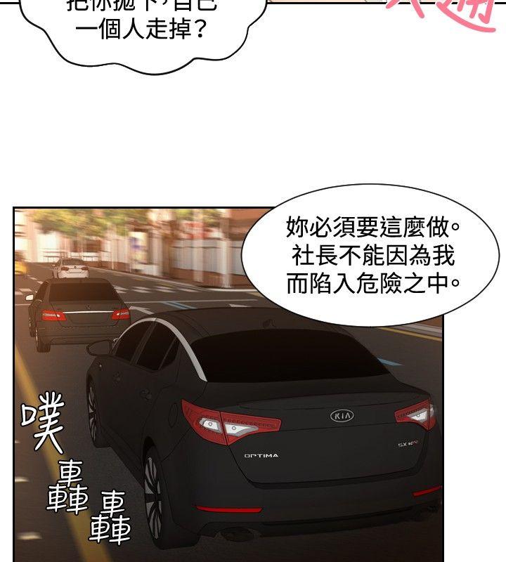 [Manhwa] Instinct Solver Plot, big breasts#[25P]-6