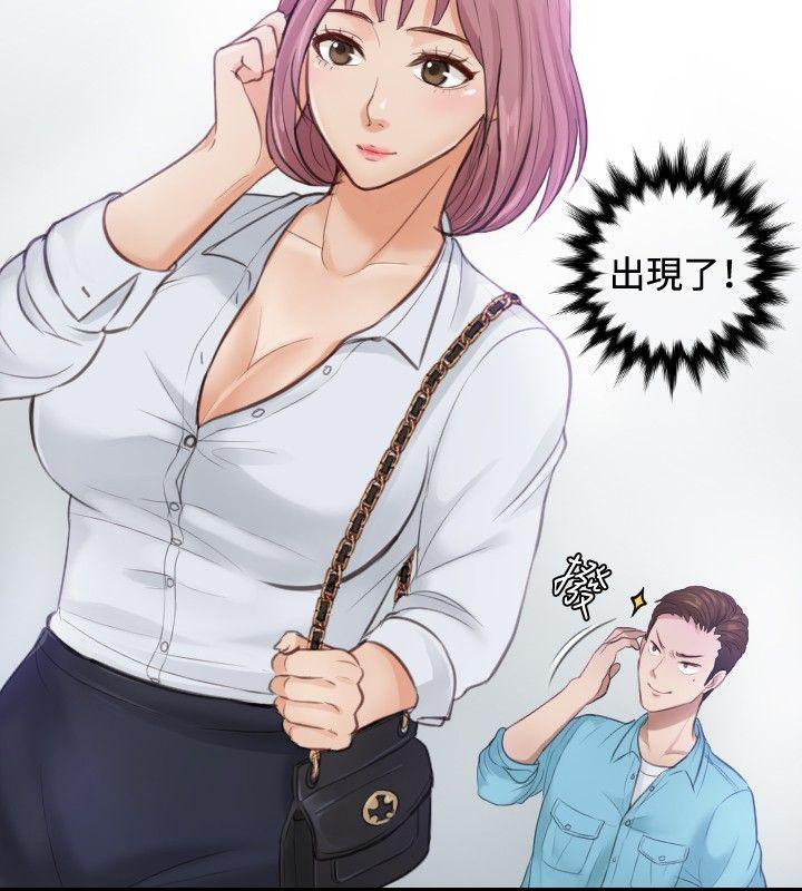 [Manhwa] Instinct Solver Plot, big breasts#[27P]-16