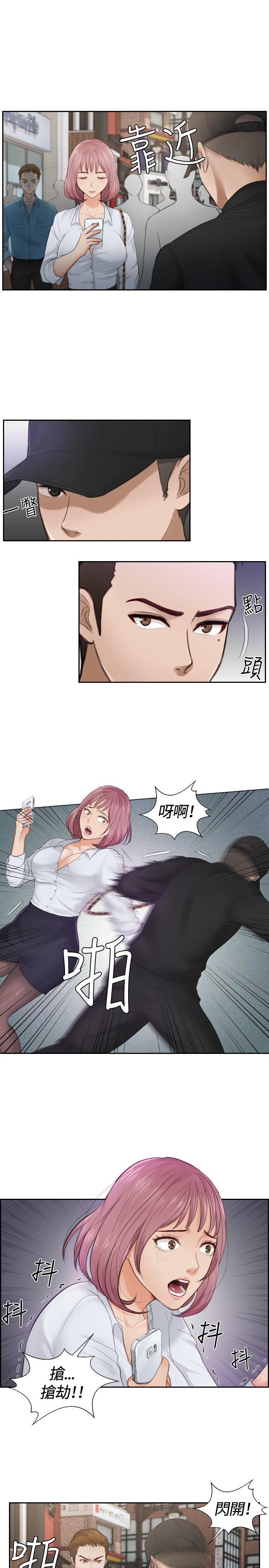 [Manhwa] Instinct Solver Plot, big breasts#[27P]-17