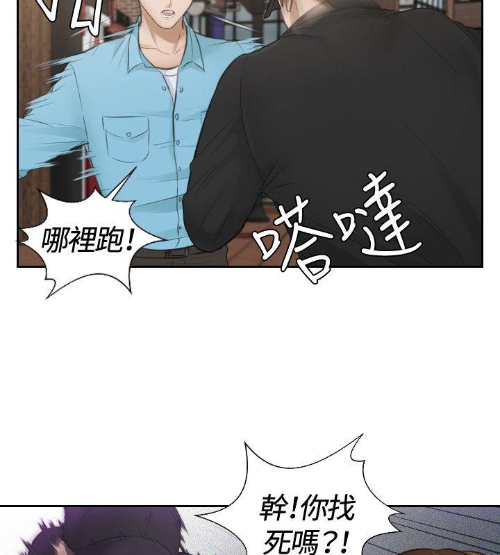 [Manhwa] Instinct Solver Plot, big breasts#[27P]-18
