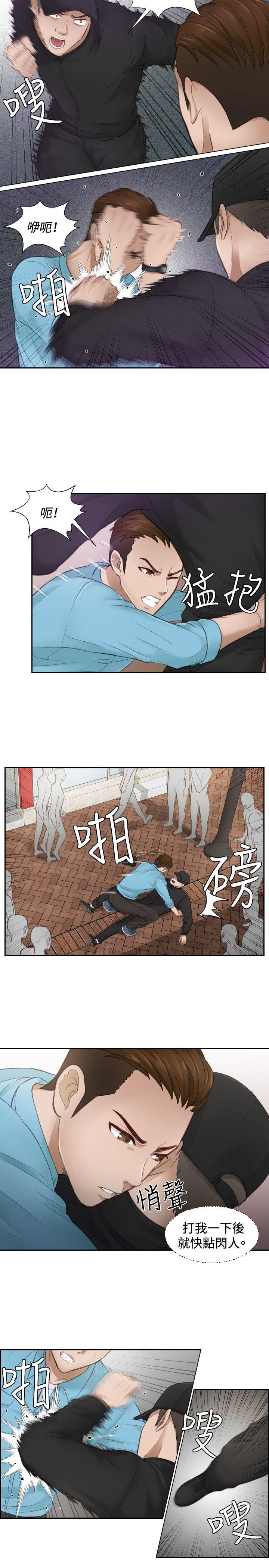 [Manhwa] Instinct Solver Plot, big breasts#[27P]-19