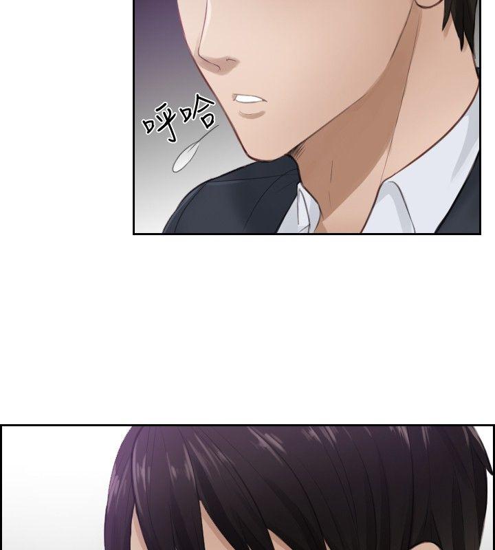 [Manhwa] Instinct Solver Plot, big breasts#[27P]-2
