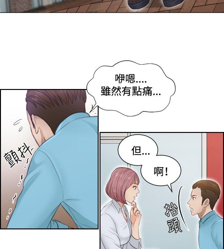 [Manhwa] Instinct Solver Plot, big breasts#[27P]-22