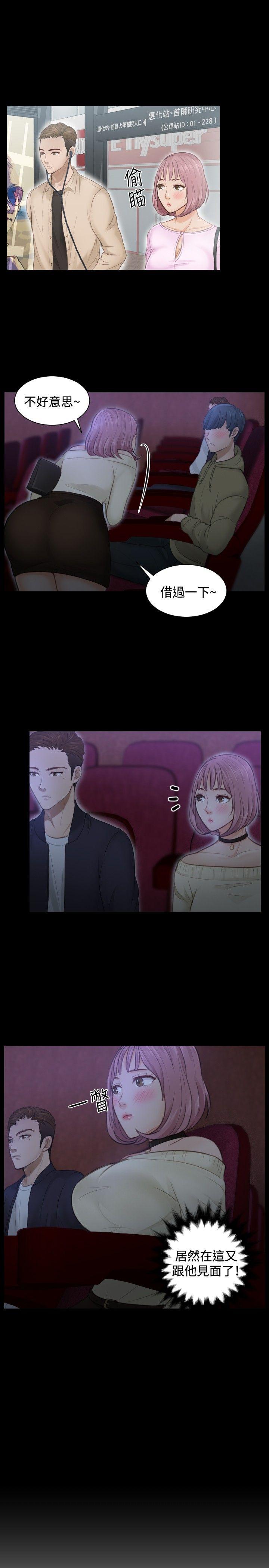 [Manhwa] Instinct Solver Plot, big breasts#[27P]-25