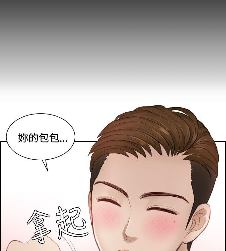 [Manhwa] Instinct Solver Plot, big breasts#[27P]-26