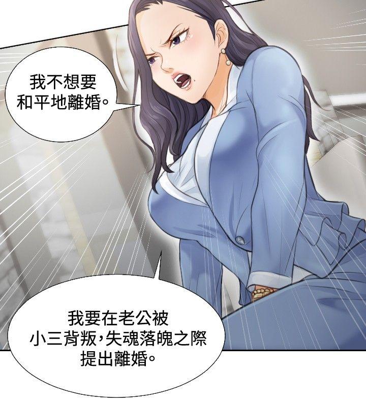 [Manhwa] Instinct Solver Plot, big breasts#[27P]-4