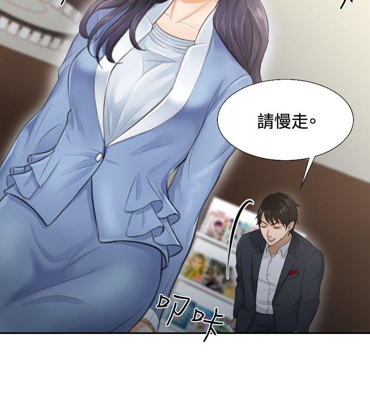 [Manhwa] Instinct Solver Plot, big breasts#[27P]-6