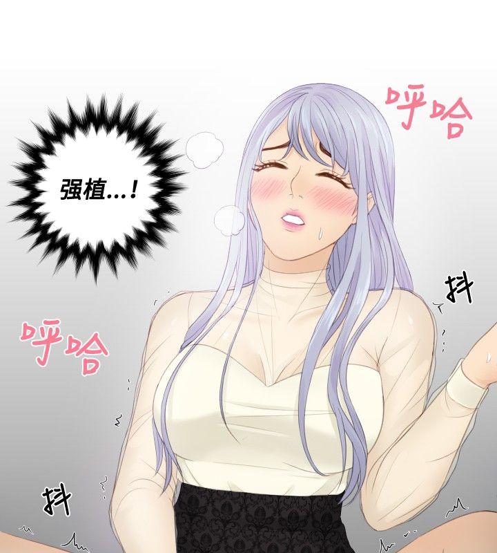 [Manhwa] Instinct Solver Plot, big breasts#[25P]-10