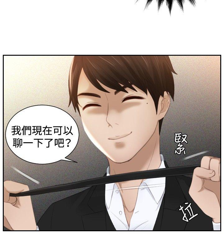 [Manhwa] Instinct Solver Plot, big breasts#[25P]-12