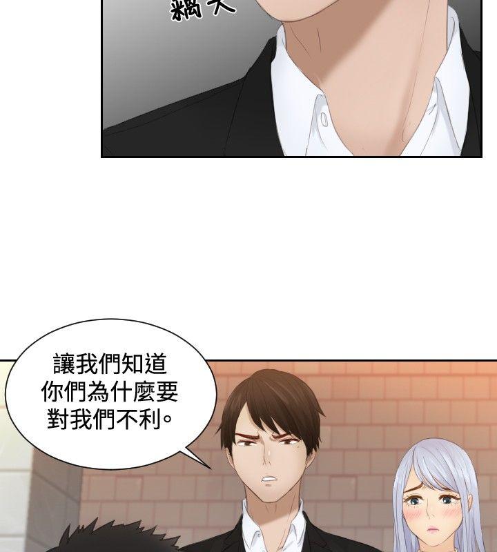 [Manhwa] Instinct Solver Plot, big breasts#[25P]-14