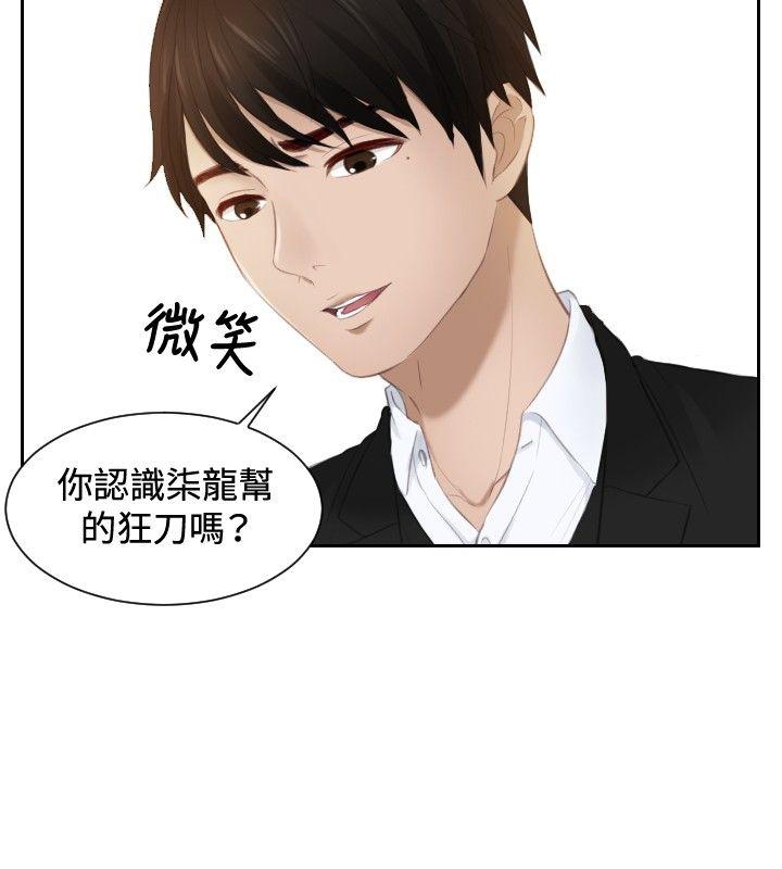 [Manhwa] Instinct Solver Plot, big breasts#[25P]-16