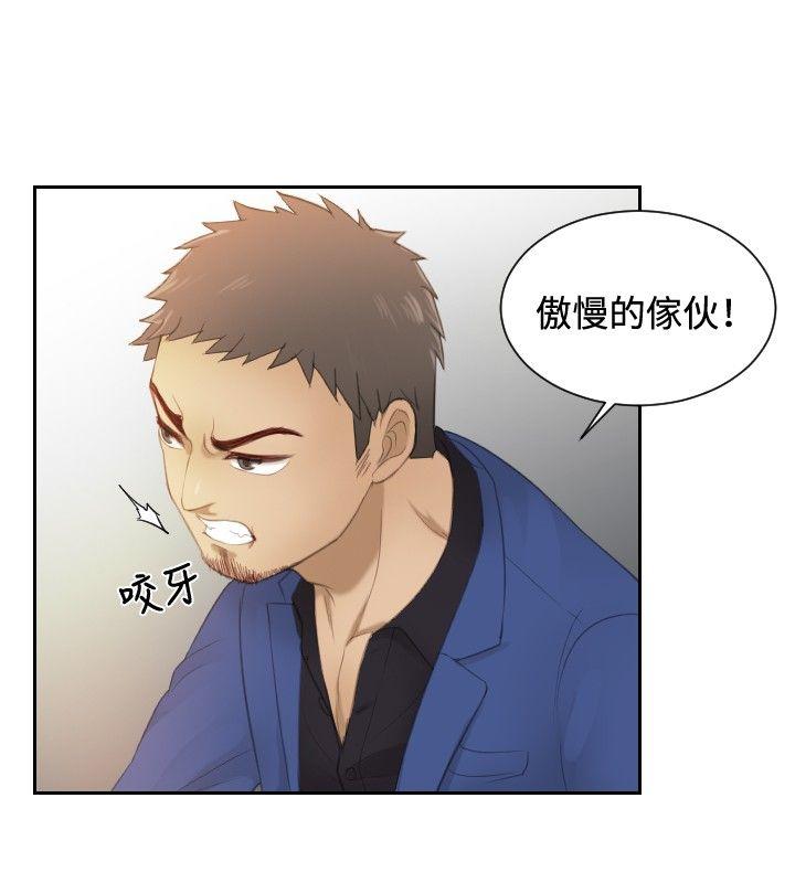 [Manhwa] Instinct Solver Plot, big breasts#[25P]-2