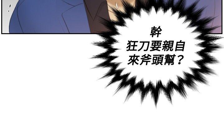 [Manhwa] Instinct Solver Plot, big breasts#[25P]-20