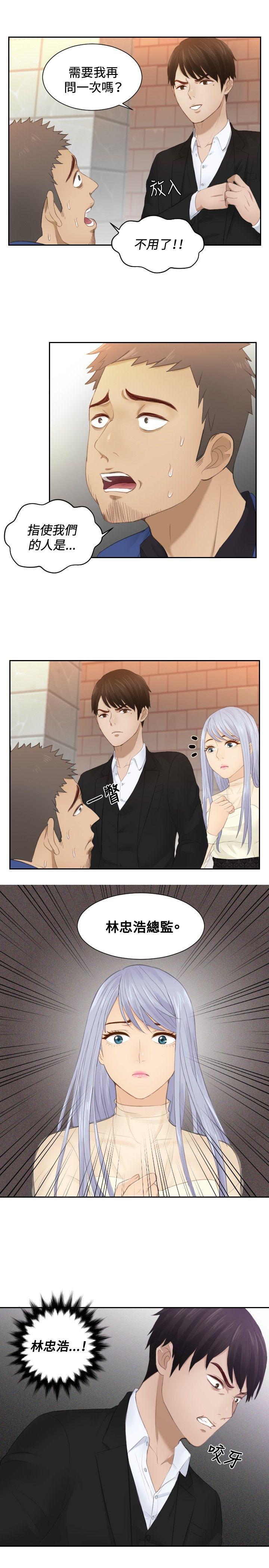 [Manhwa] Instinct Solver Plot, big breasts#[25P]-21