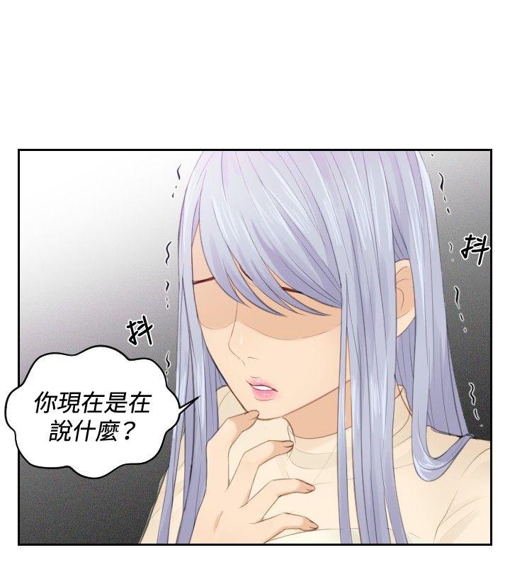 [Manhwa] Instinct Solver Plot, big breasts#[25P]-22