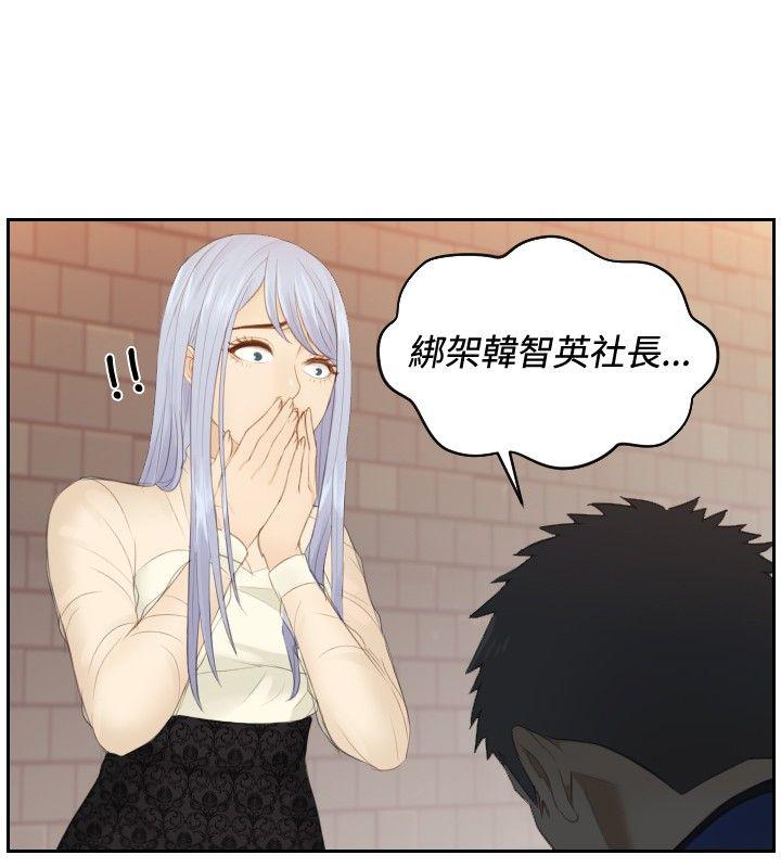 [Manhwa] Instinct Solver Plot, big breasts#[25P]-24