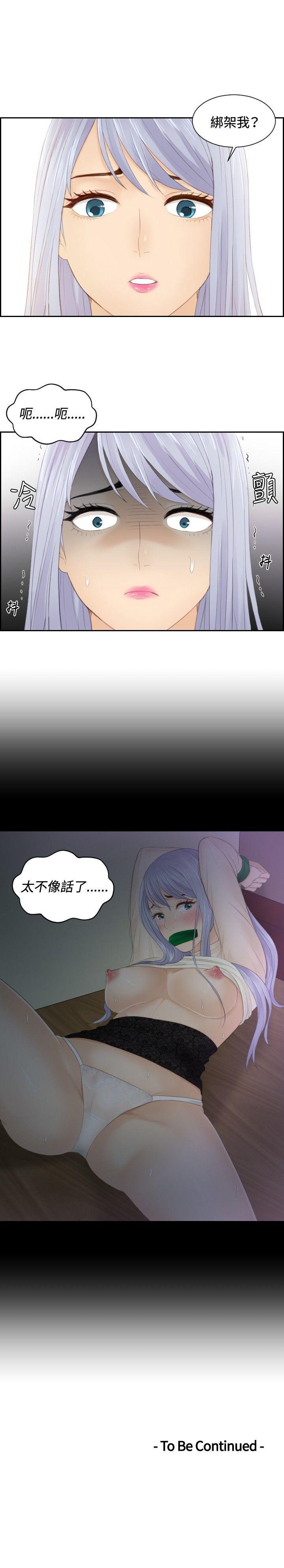 [Manhwa] Instinct Solver Plot, big breasts#[25P]-25