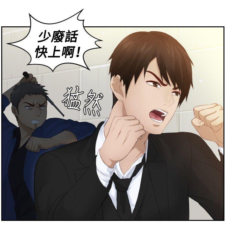 [Manhwa] Instinct Solver Plot, big breasts#[25P]-6