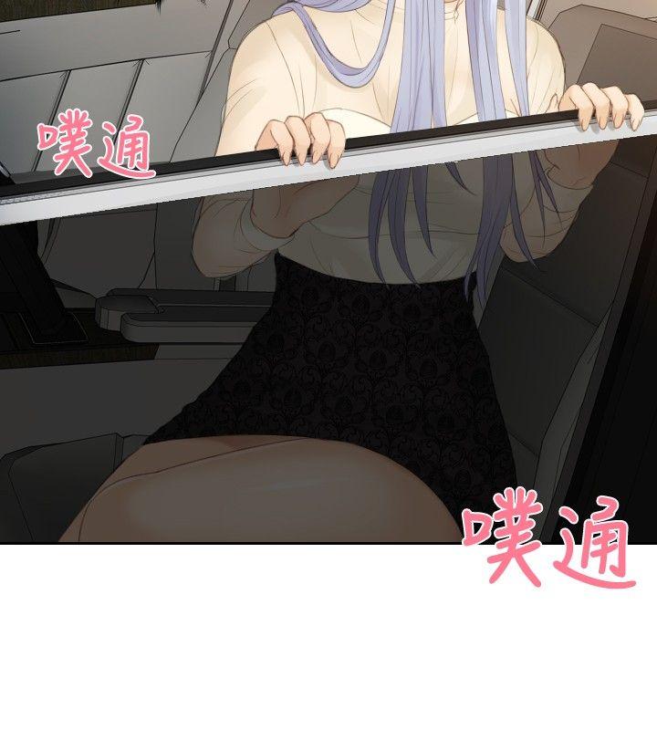 [Manhwa] Instinct Solver Plot, big breasts#[25P]-8