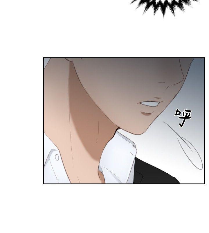 [Manhwa] Instinct Solver Plot, big breasts#[25P]-10