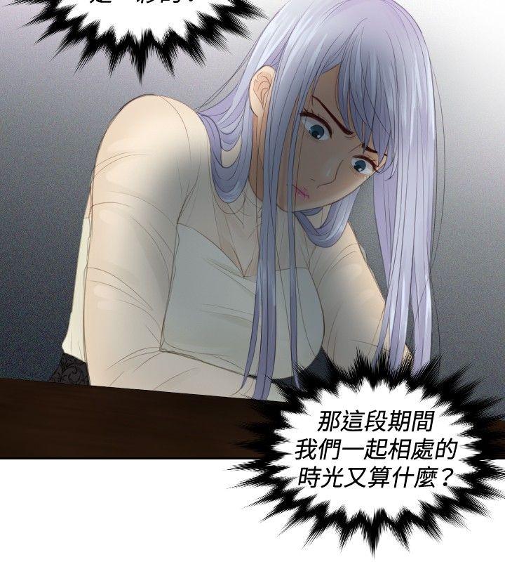 [Manhwa] Instinct Solver Plot, big breasts#[25P]-12