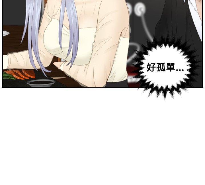 [Manhwa] Instinct Solver Plot, big breasts#[25P]-20