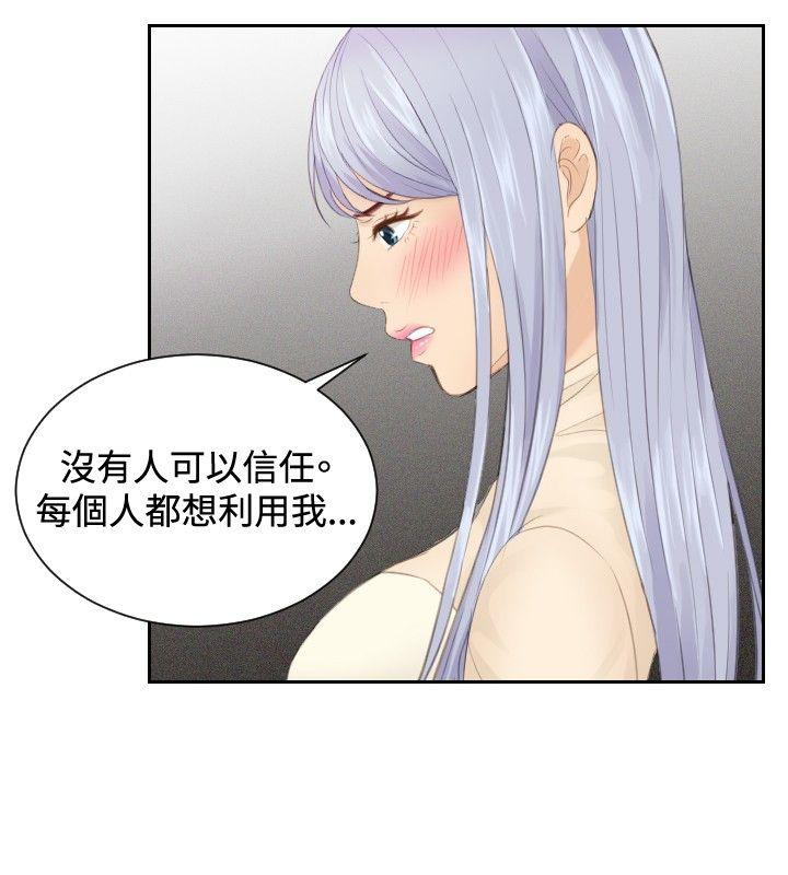 [Manhwa] Instinct Solver Plot, big breasts#[25P]-22