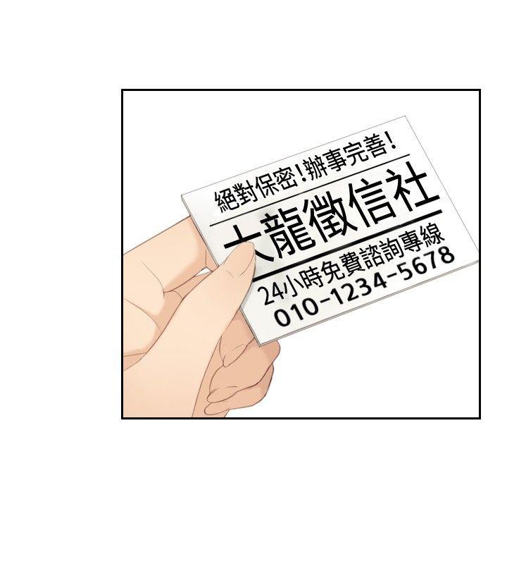 [Manhwa] Instinct Solver Plot, big breasts#[25P]-24