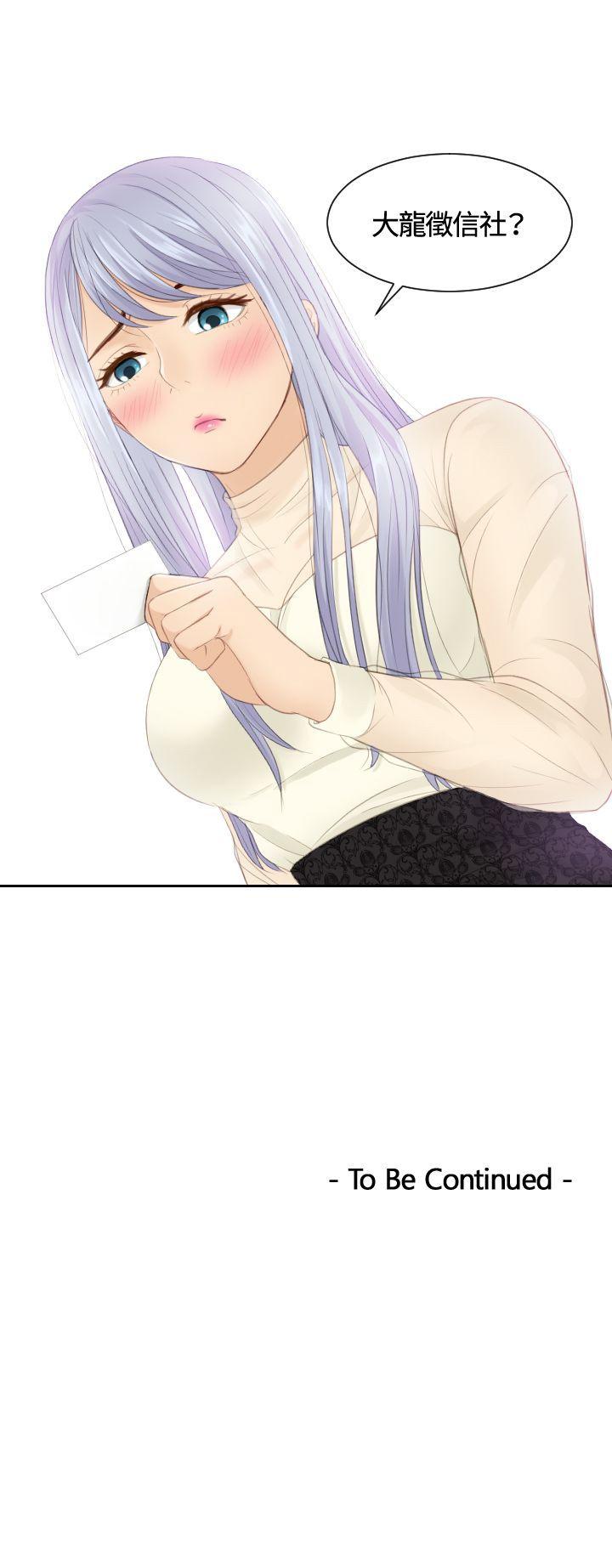 [Manhwa] Instinct Solver Plot, big breasts#[25P]-25