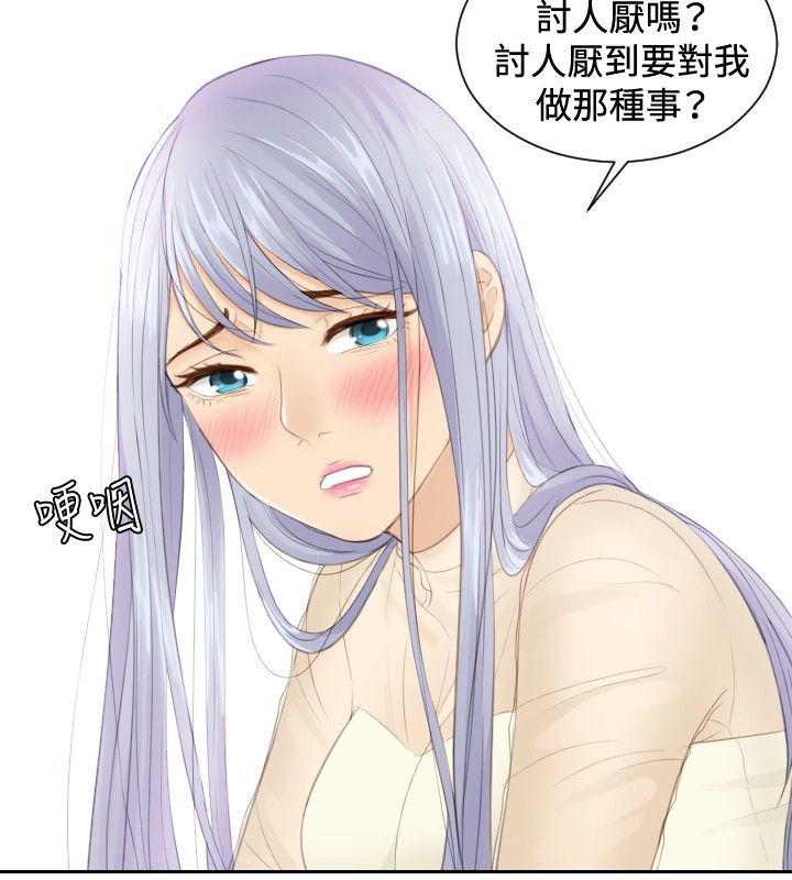 [Manhwa] Instinct Solver Plot, big breasts#[25P]-8