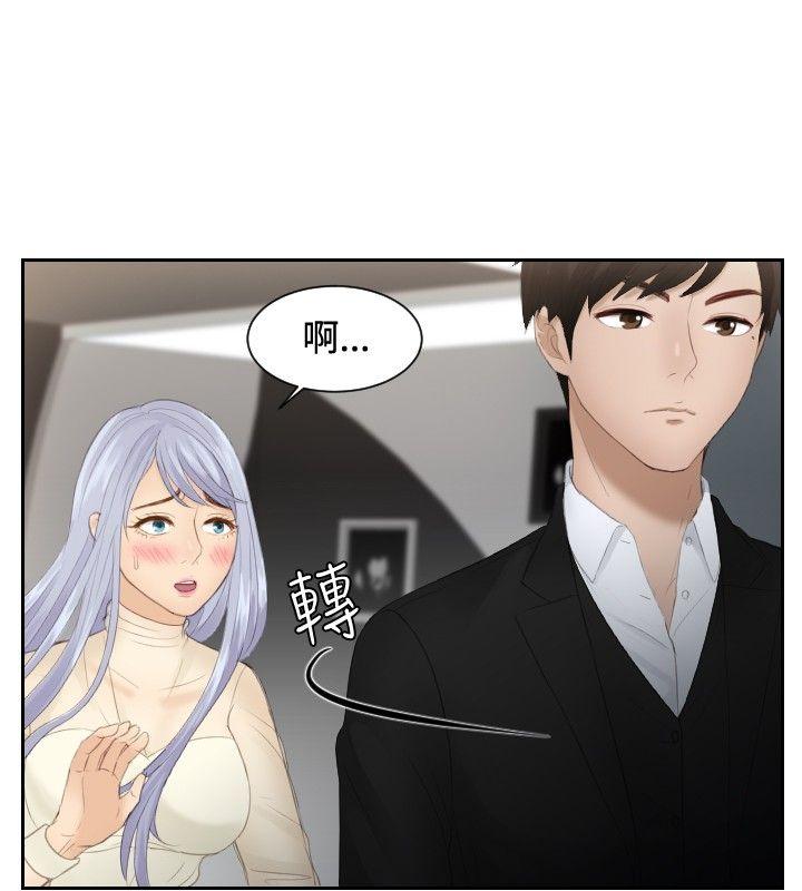 [韩国漫画] 本能解决师 剧情,巨乳大奶#[23P]-12