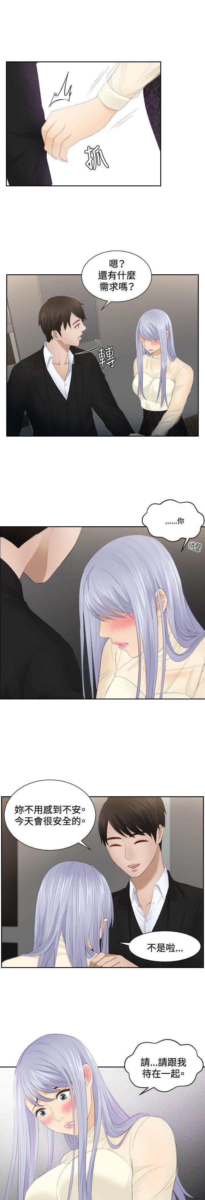 [韩国漫画] 本能解决师 剧情,巨乳大奶#[23P]-13