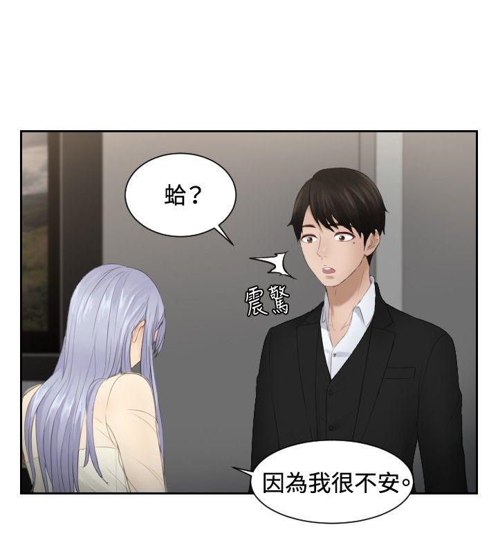 [韩国漫画] 本能解决师 剧情,巨乳大奶#[23P]-18