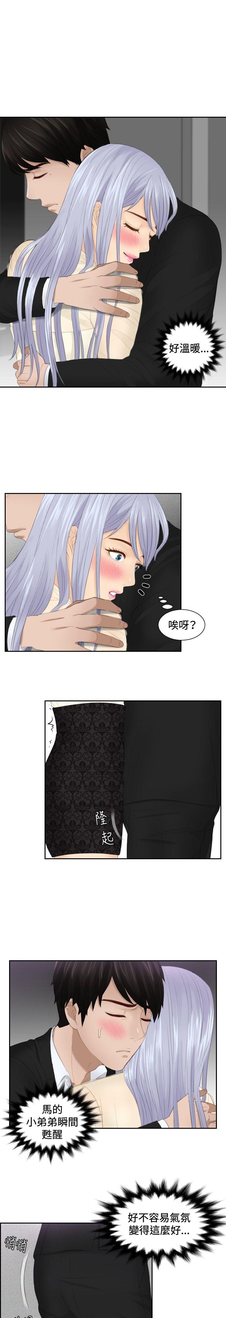 [韩国漫画] 本能解决师 剧情,巨乳大奶#[23P]-21