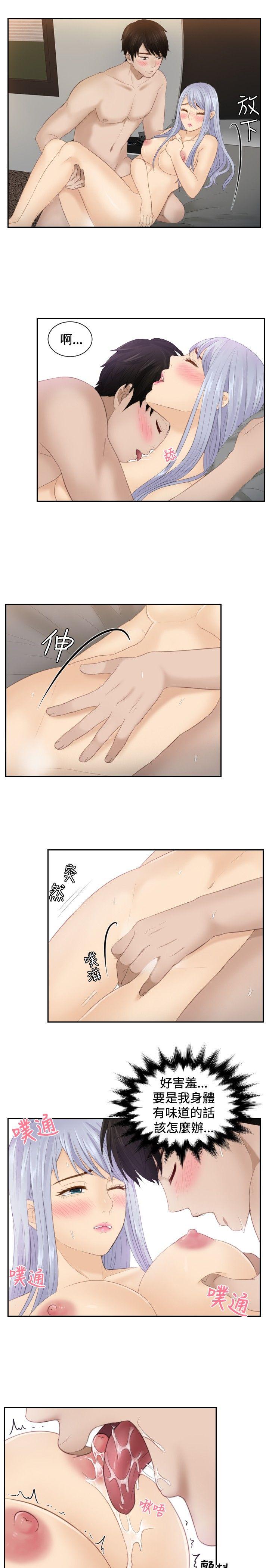 [Manhwa] Instinct Solver Plot, big breasts#[23P]-11