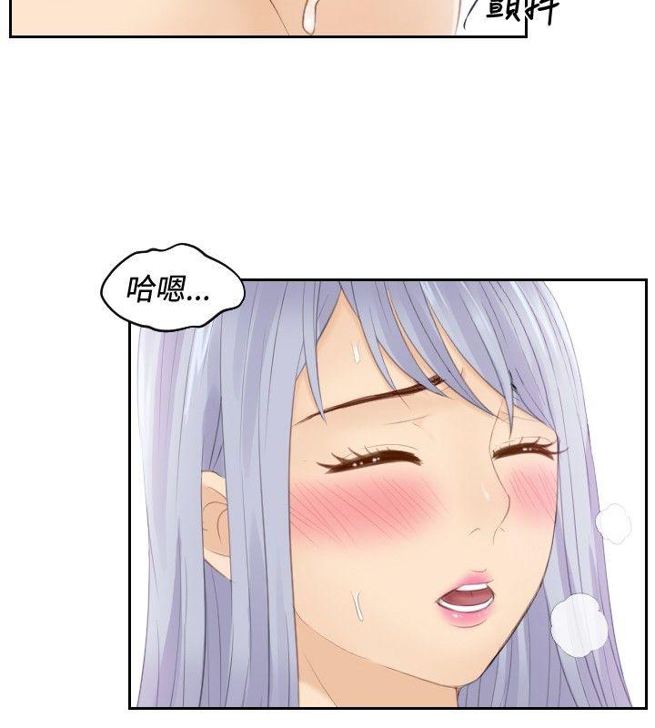 [Manhwa] Instinct Solver Plot, big breasts#[23P]-12