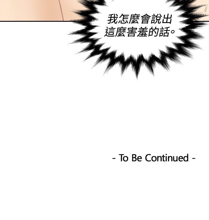[Manhwa] Instinct Solver Plot, big breasts#[23P]-23